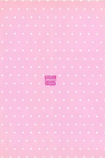 [Chiba Takerou] Sweet Lip Vol.1 Fhentai - Page 179