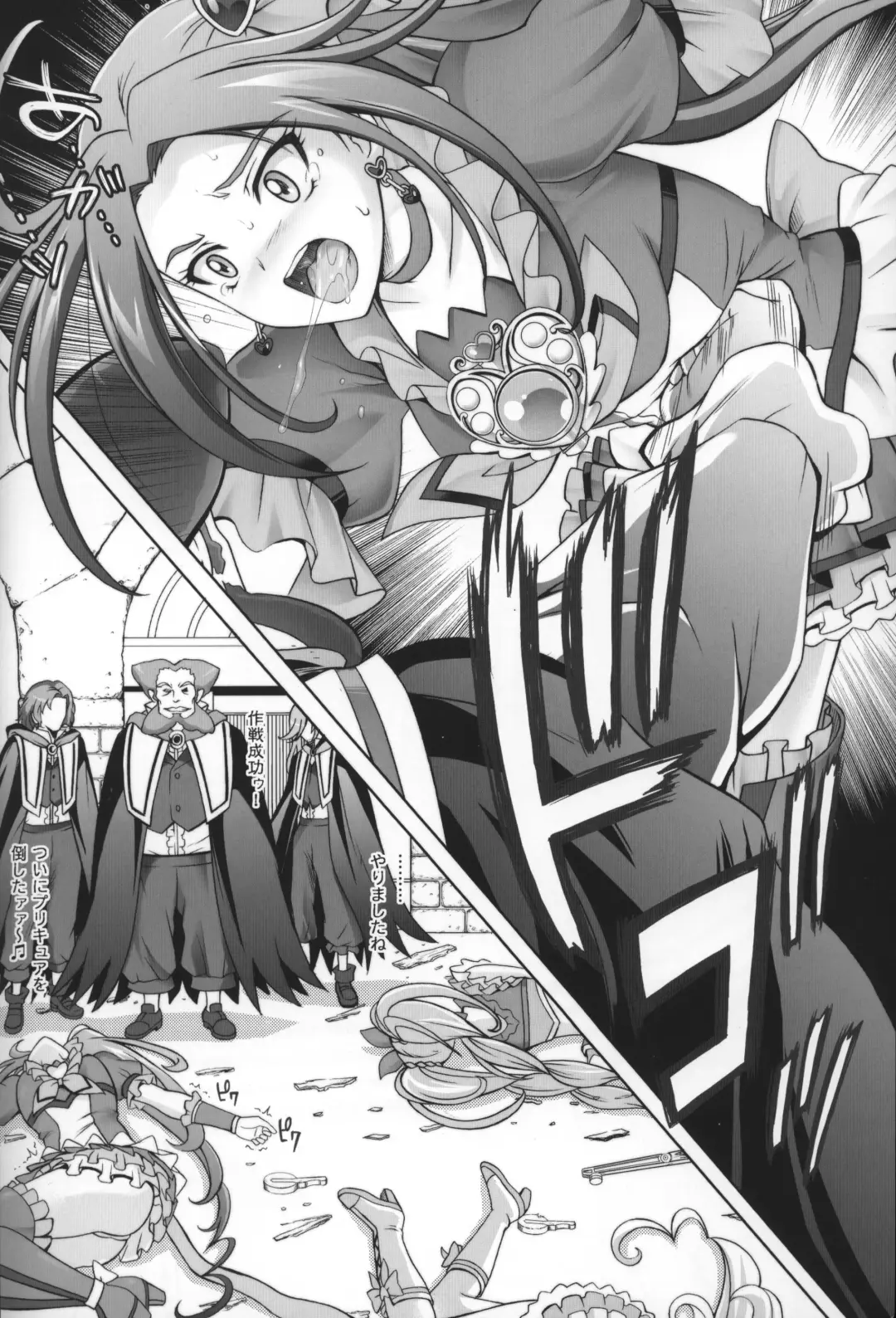 [Izumi - Reizei] Situation Note 80 Fhentai - Page 3