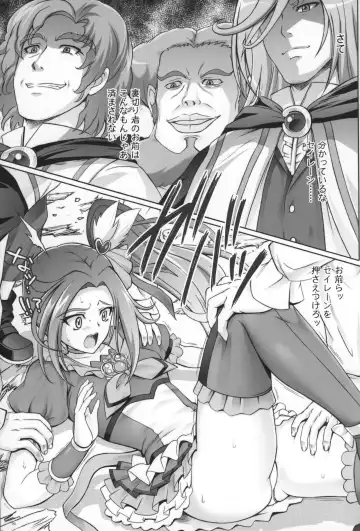 [Izumi - Reizei] Situation Note 80 Fhentai - Page 4