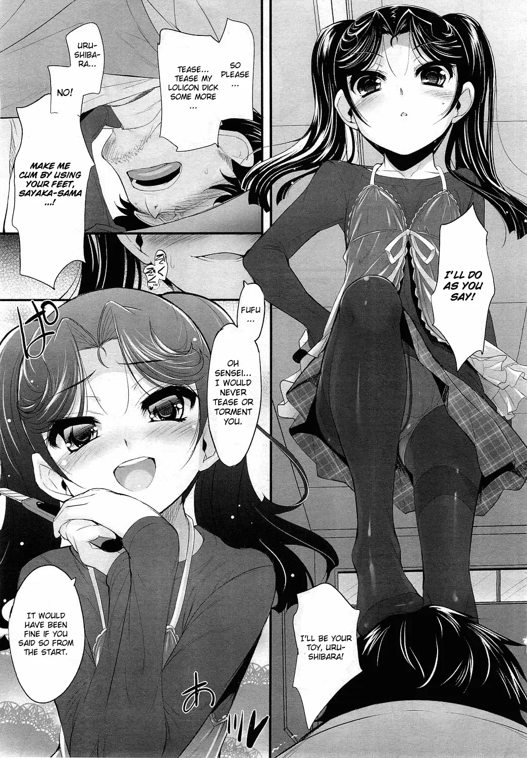 [Sorimura Youji] Sadistic 12 Episode 1-4 Fhentai - Page 13