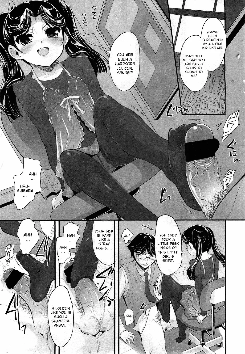 [Sorimura Youji] Sadistic 12 Episode 1-4 Fhentai - Page 7