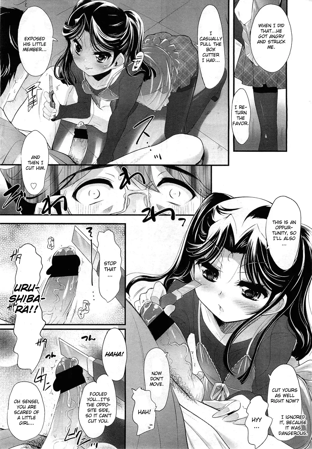 [Sorimura Youji] Sadistic 12 Episode 1-4 Fhentai - Page 9