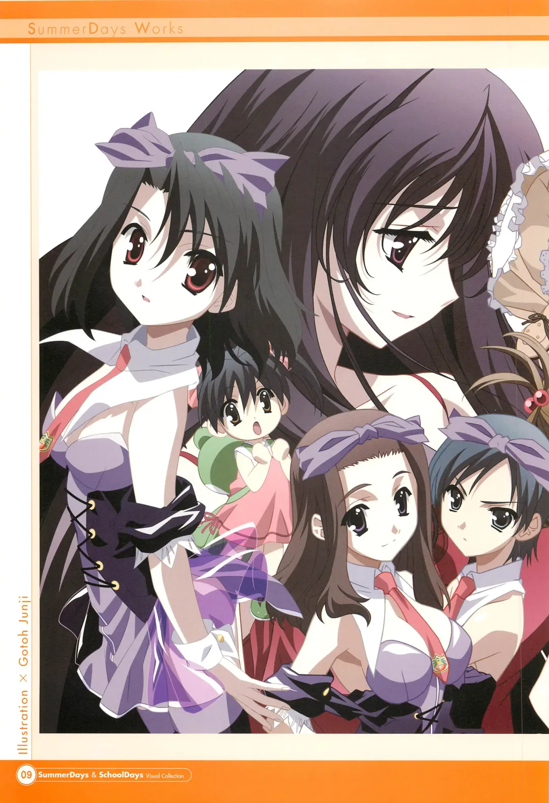 [Gotou Junji] SummerDays & School Days Visual Collection Fhentai - Page 11