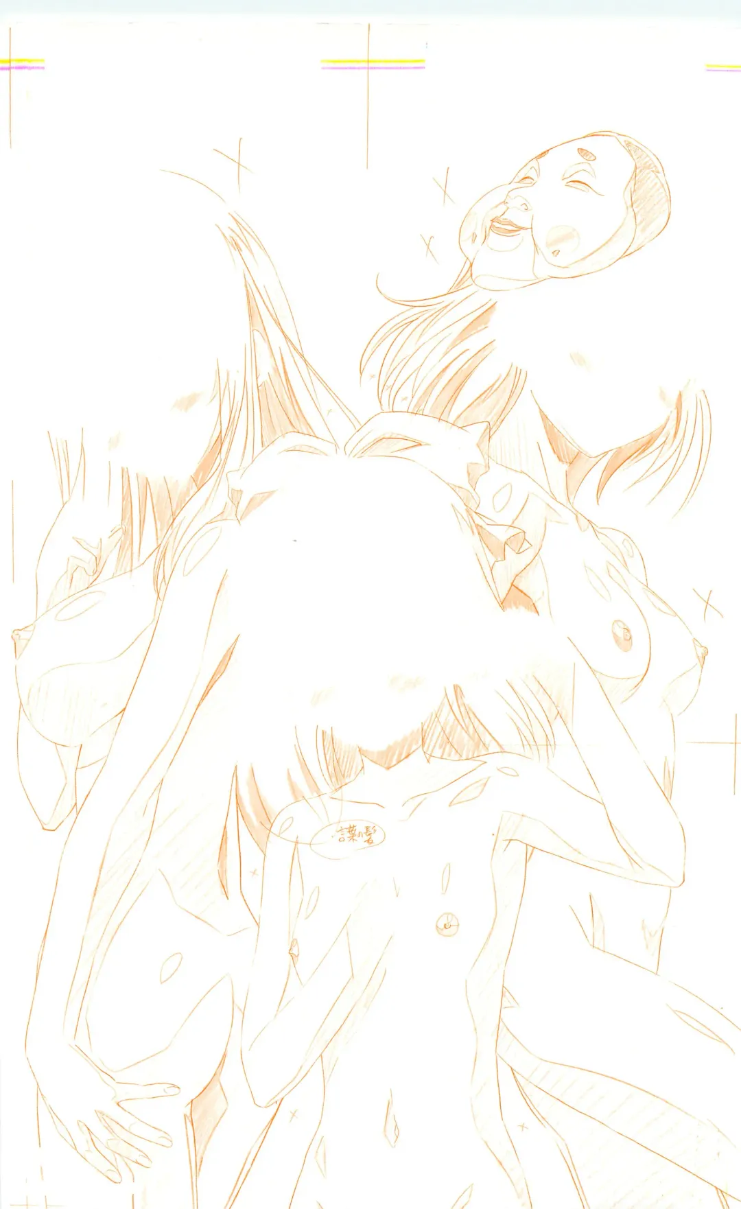 [Gotou Junji] SummerDays & School Days Visual Collection Fhentai - Page 99