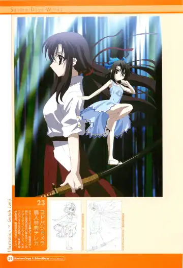 [Gotou Junji] SummerDays & School Days Visual Collection Fhentai - Page 27