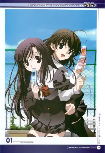 [Gotou Junji] SummerDays & School Days Visual Collection Fhentai - Page 30