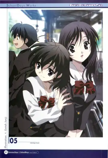 [Gotou Junji] SummerDays & School Days Visual Collection Fhentai - Page 33