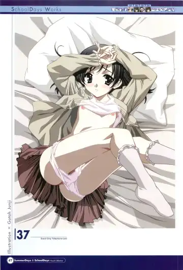 [Gotou Junji] SummerDays & School Days Visual Collection Fhentai - Page 49