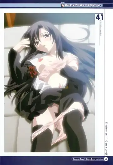 [Gotou Junji] SummerDays & School Days Visual Collection Fhentai - Page 52