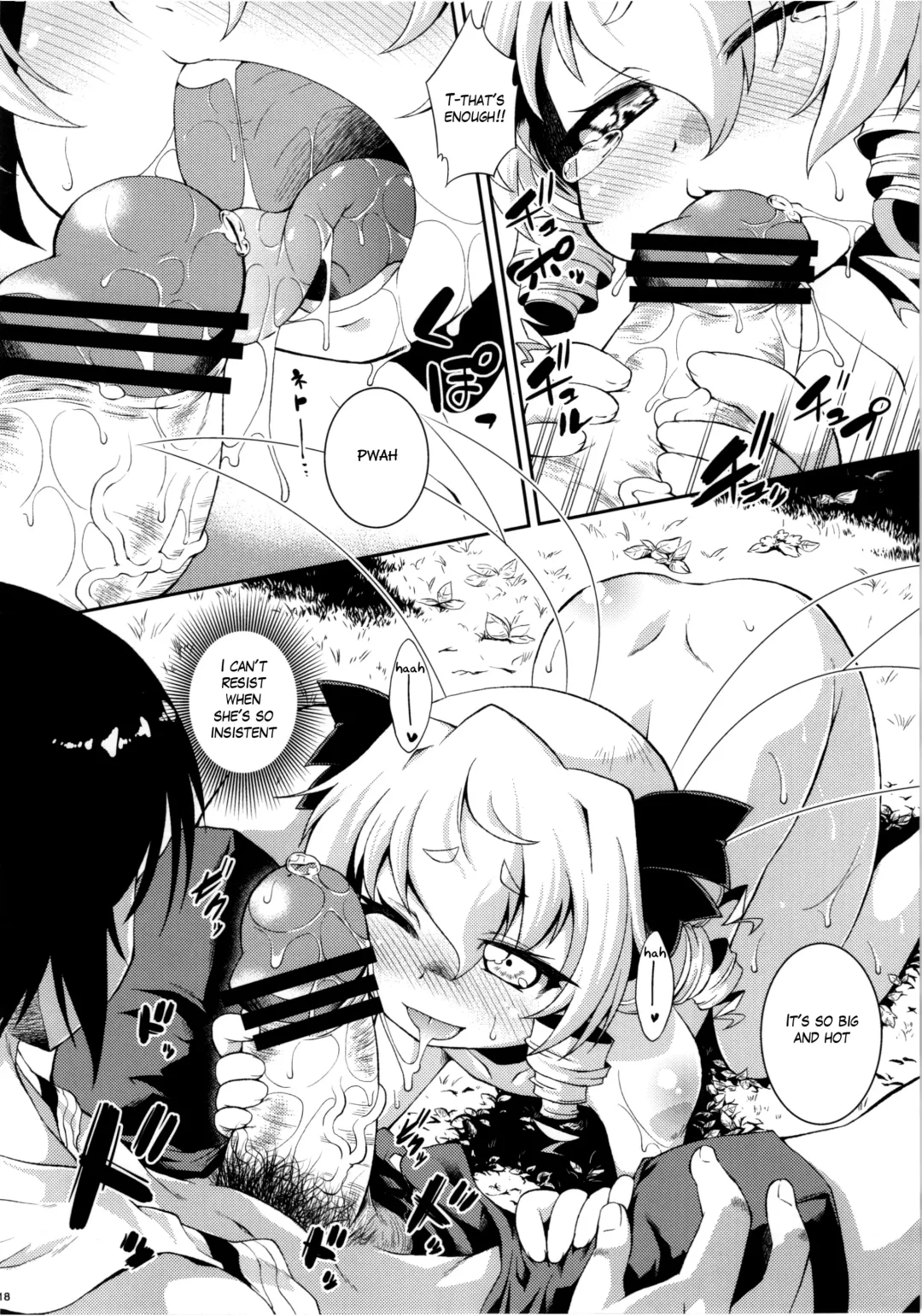 [Yamazaki Kana - Zenra] LUNAR FALL Fhentai - Page 17