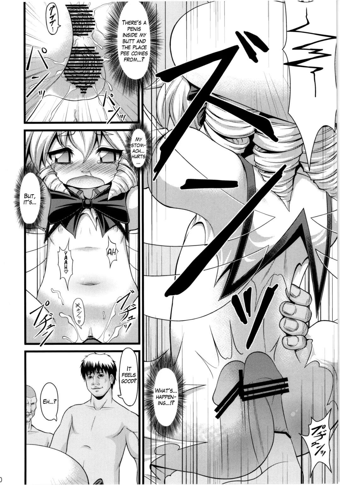 [Yamazaki Kana - Zenra] LUNAR FALL Fhentai - Page 9