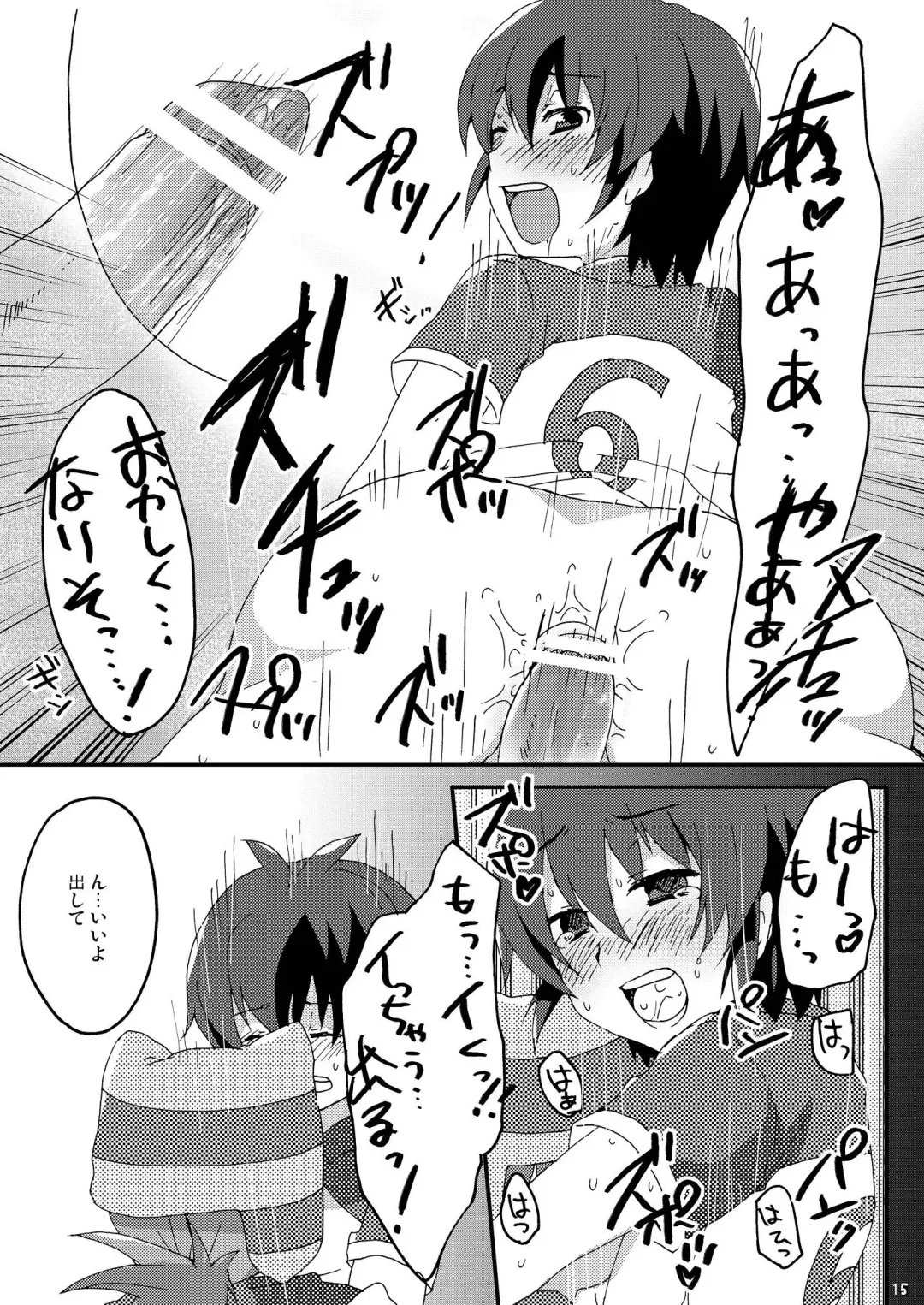 [Futaba841] Seishun Chuutohanpa Fhentai - Page 15