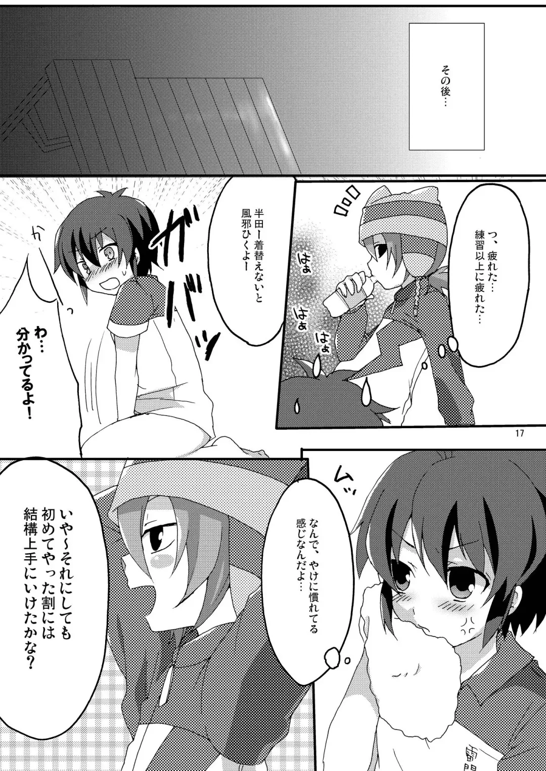 [Futaba841] Seishun Chuutohanpa Fhentai - Page 17