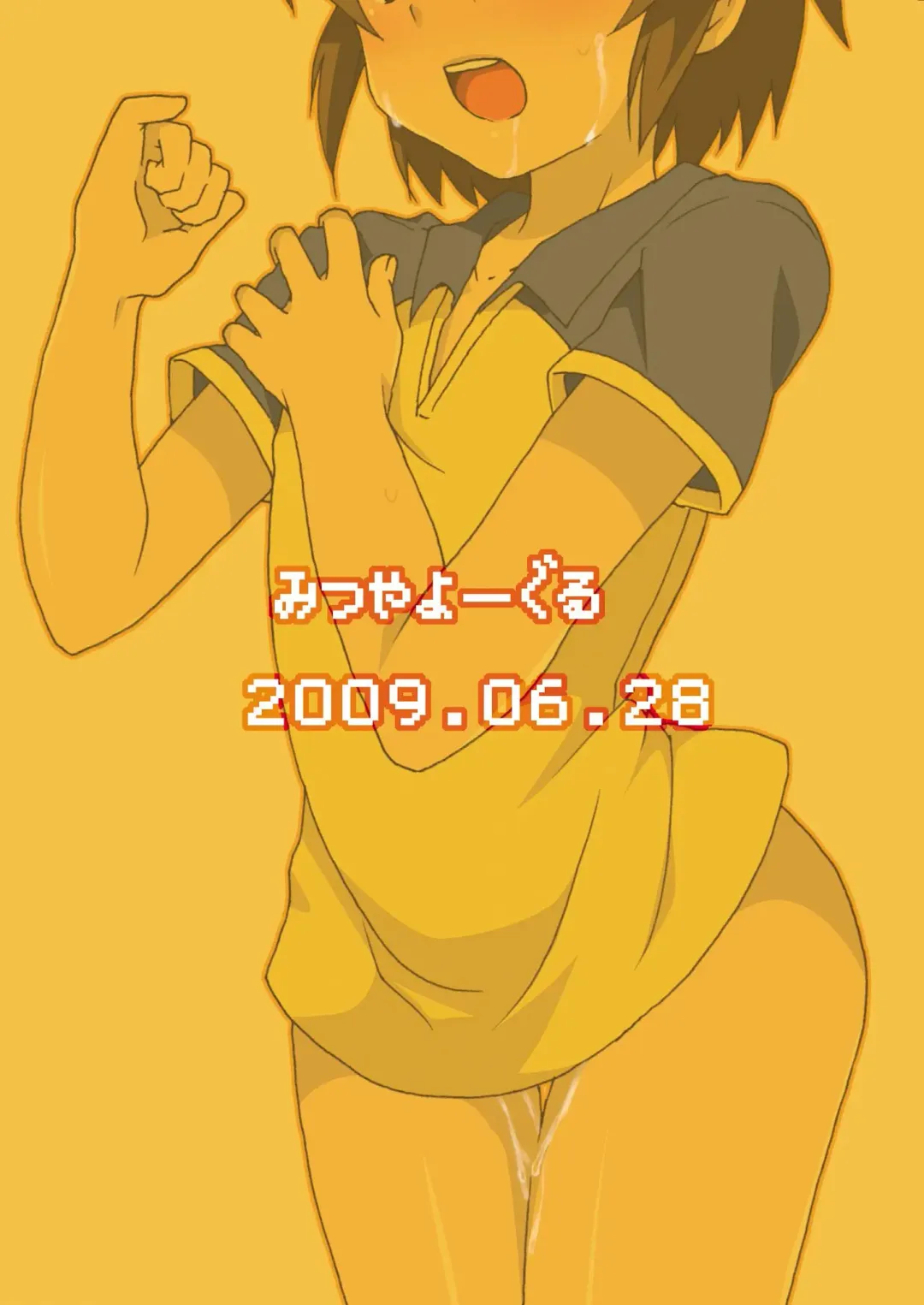 [Futaba841] Seishun Chuutohanpa Fhentai - Page 24