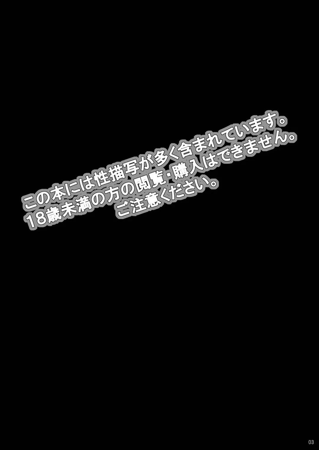 [Futaba841] Seishun Chuutohanpa Fhentai - Page 3