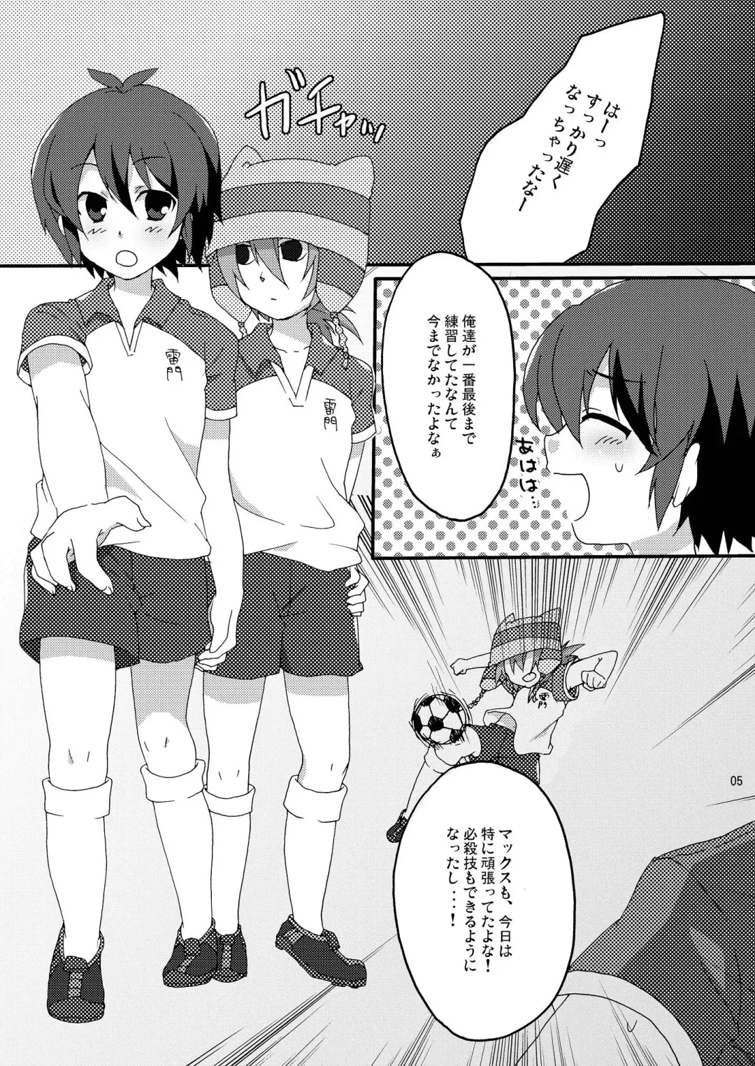[Futaba841] Seishun Chuutohanpa Fhentai - Page 5