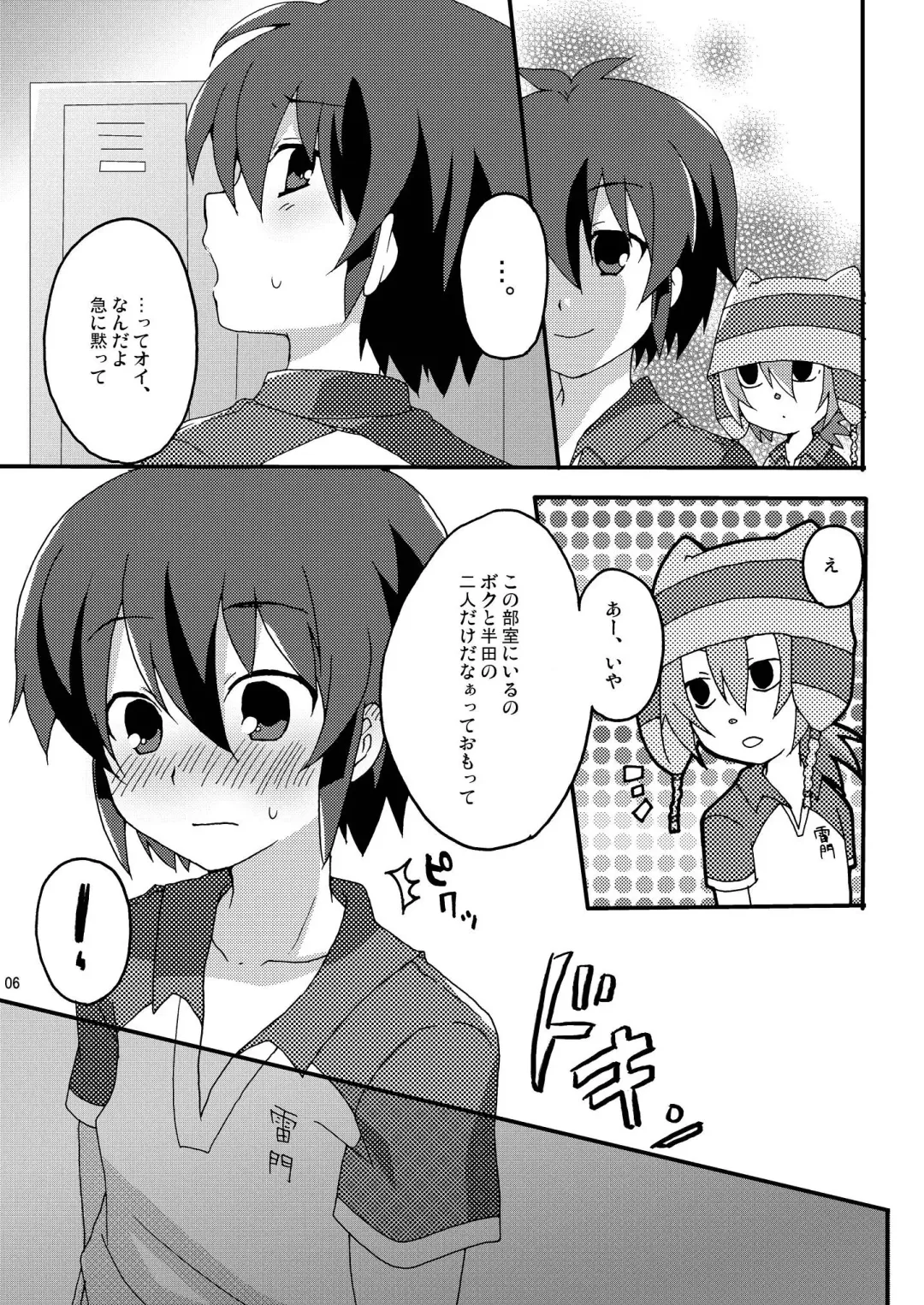 [Futaba841] Seishun Chuutohanpa Fhentai - Page 6