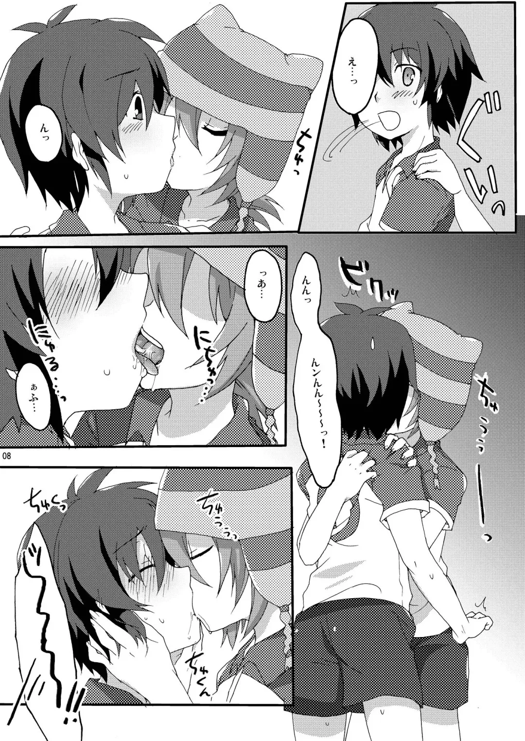 [Futaba841] Seishun Chuutohanpa Fhentai - Page 8