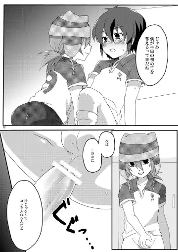 [Futaba841] Seishun Chuutohanpa Fhentai - Page 12