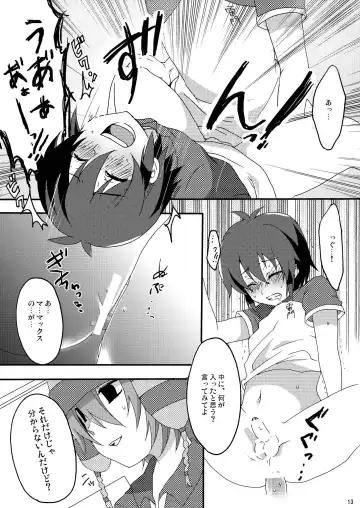 [Futaba841] Seishun Chuutohanpa Fhentai - Page 13
