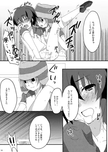 [Futaba841] Seishun Chuutohanpa Fhentai - Page 14