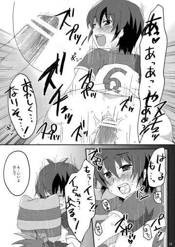 [Futaba841] Seishun Chuutohanpa Fhentai - Page 15