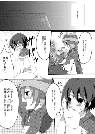 [Futaba841] Seishun Chuutohanpa Fhentai - Page 17