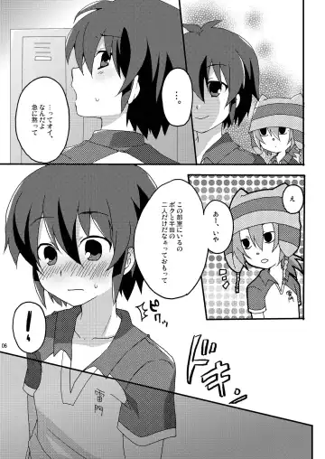 [Futaba841] Seishun Chuutohanpa Fhentai - Page 6