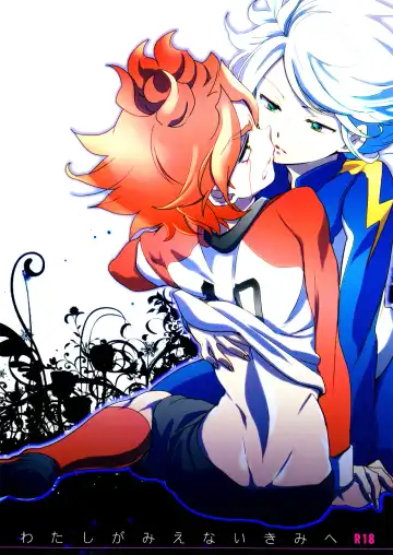 Read [Kayama Kifumi] Watashi ga Mienai Kimi e - Fhentai