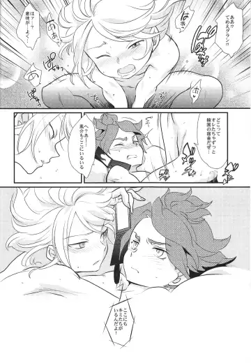 [Kayama Kifumi] Watashi ga Mienai Kimi e Fhentai - Page 5