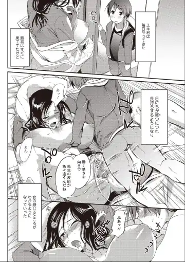 [Hanpera] Hoken Sei Kyouiku Shidou Fhentai - Page 10