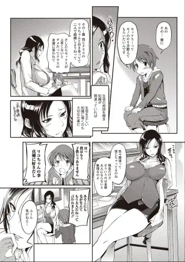 [Hanpera] Hoken Sei Kyouiku Shidou Fhentai - Page 3