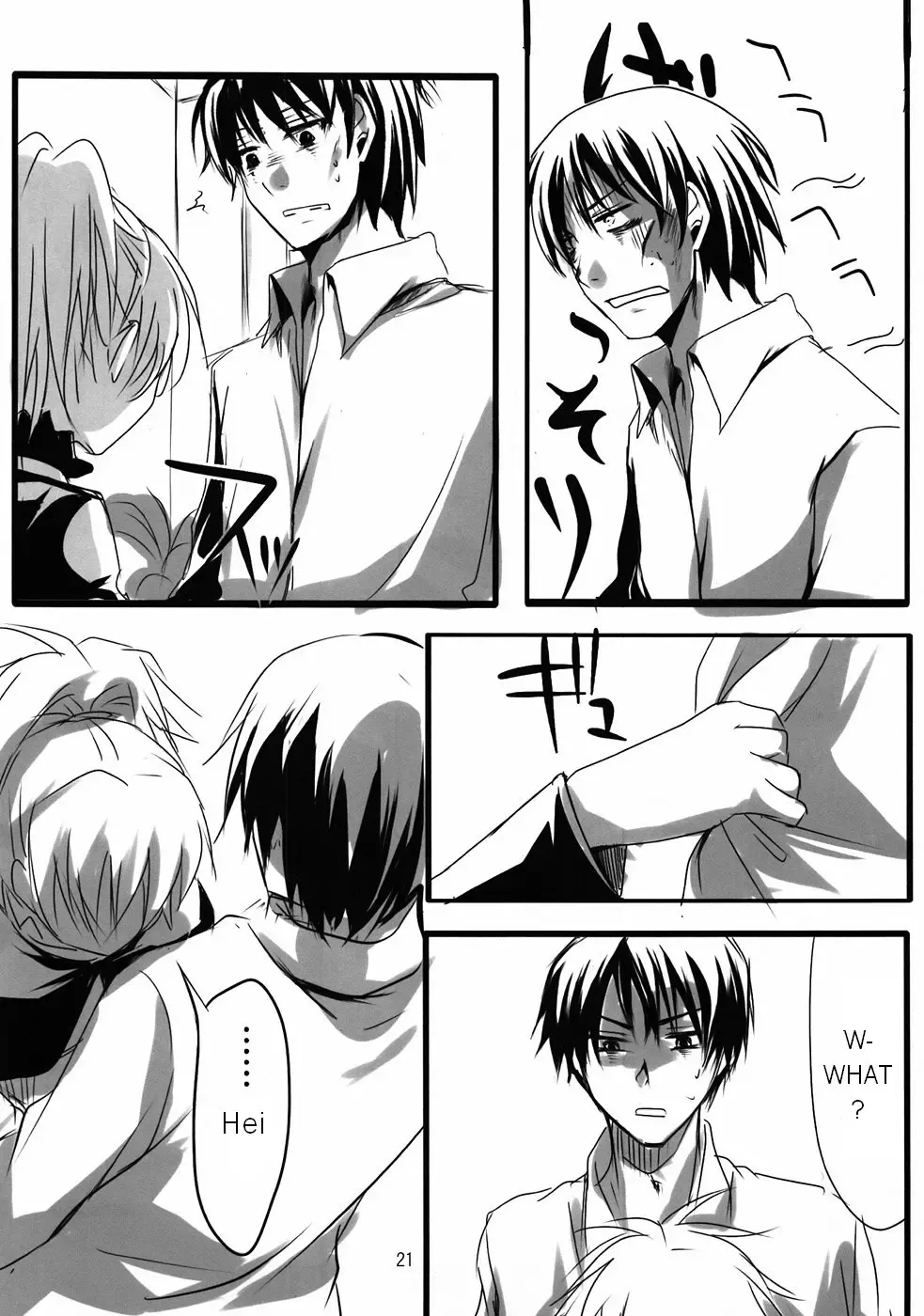 [Aikura Mahiru - Aikura Shuuya - Aya] Yome vs Yome Fhentai - Page 20