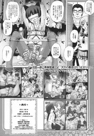 [Kotobuki Utage] PM 30 Chichi Imouto 3 Fhentai - Page 18