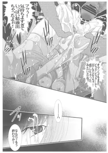 [Hida Mari] Mesu Dorei Ryoujoku 2 Ero Pet C.C Fhentai - Page 17