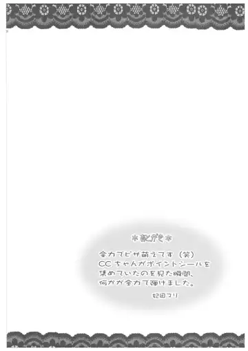 [Hida Mari] Mesu Dorei Ryoujoku 2 Ero Pet C.C Fhentai - Page 20