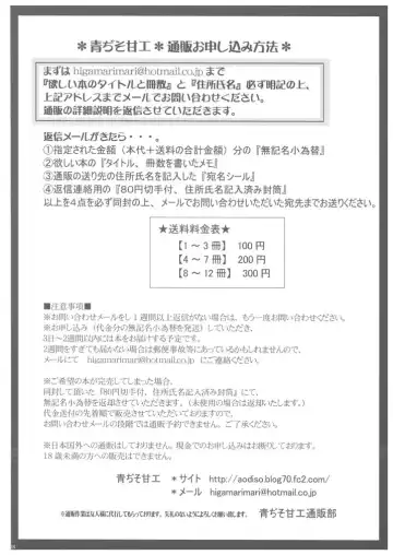 [Hida Mari] Mesu Dorei Ryoujoku 2 Ero Pet C.C Fhentai - Page 24