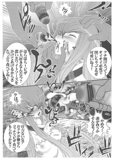 [Hida Mari] Mesu Dorei Ryoujoku 2 Ero Pet C.C Fhentai - Page 6