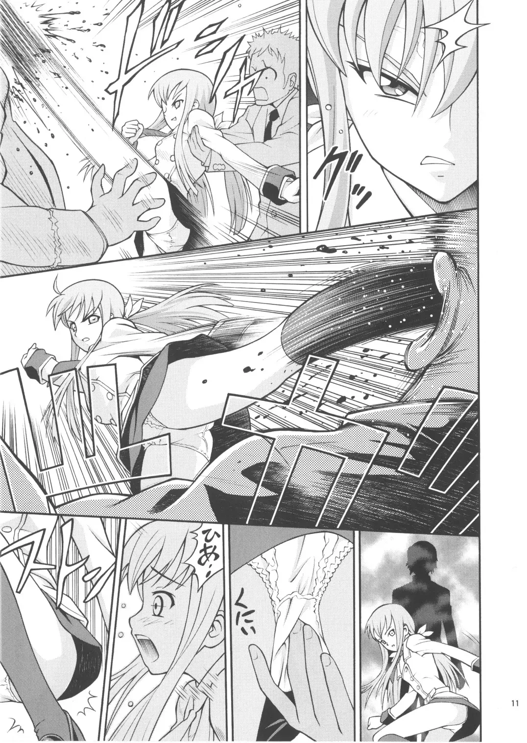 [Itou Hiromine] C.C. Train Fhentai - Page 10