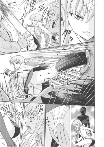 [Itou Hiromine] C.C. Train Fhentai - Page 10