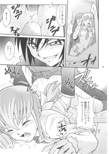 [Itou Hiromine] C.C. Train Fhentai - Page 28