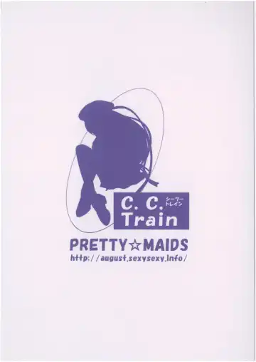 [Itou Hiromine] C.C. Train Fhentai - Page 35