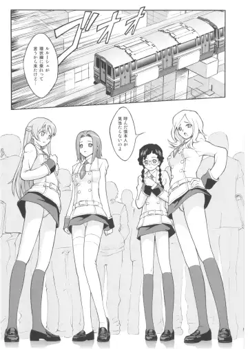 [Itou Hiromine] C.C. Train Fhentai - Page 5