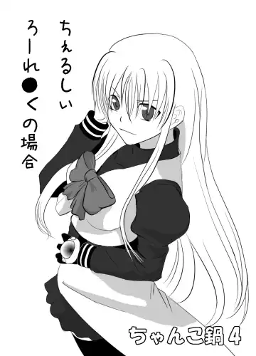 Read Chelsea Roatrek no Baai - Fhentai