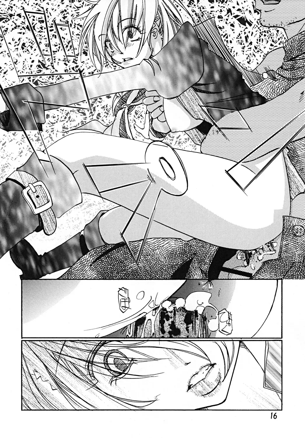 [Saegusa Mutsumi] AlertLV:XX Fhentai - Page 15