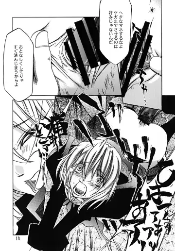 [Saegusa Mutsumi] AlertLV:XX Fhentai - Page 13