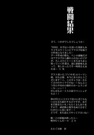 [Saegusa Mutsumi] AlertLV:XX Fhentai - Page 22