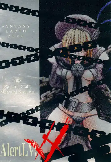 [Saegusa Mutsumi] AlertLV:XX Fhentai - Page 24