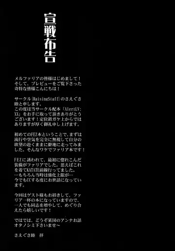 [Saegusa Mutsumi] AlertLV:XX Fhentai - Page 3