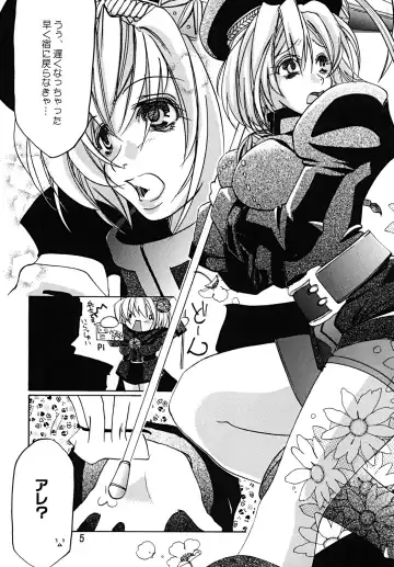 [Saegusa Mutsumi] AlertLV:XX Fhentai - Page 4